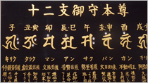店舗概要