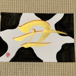 あけましておめでとうございます